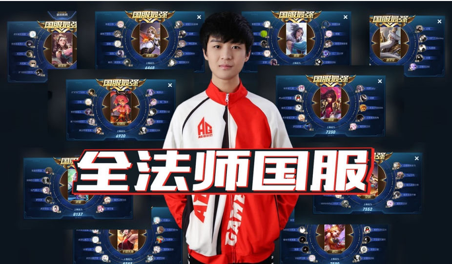 S赛小组赛第二日总结：LPL、LEC全胜，LCK、LCS全败