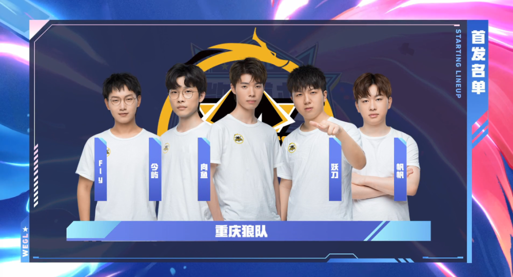 里程碑：Cryin达成LPL300出场成就