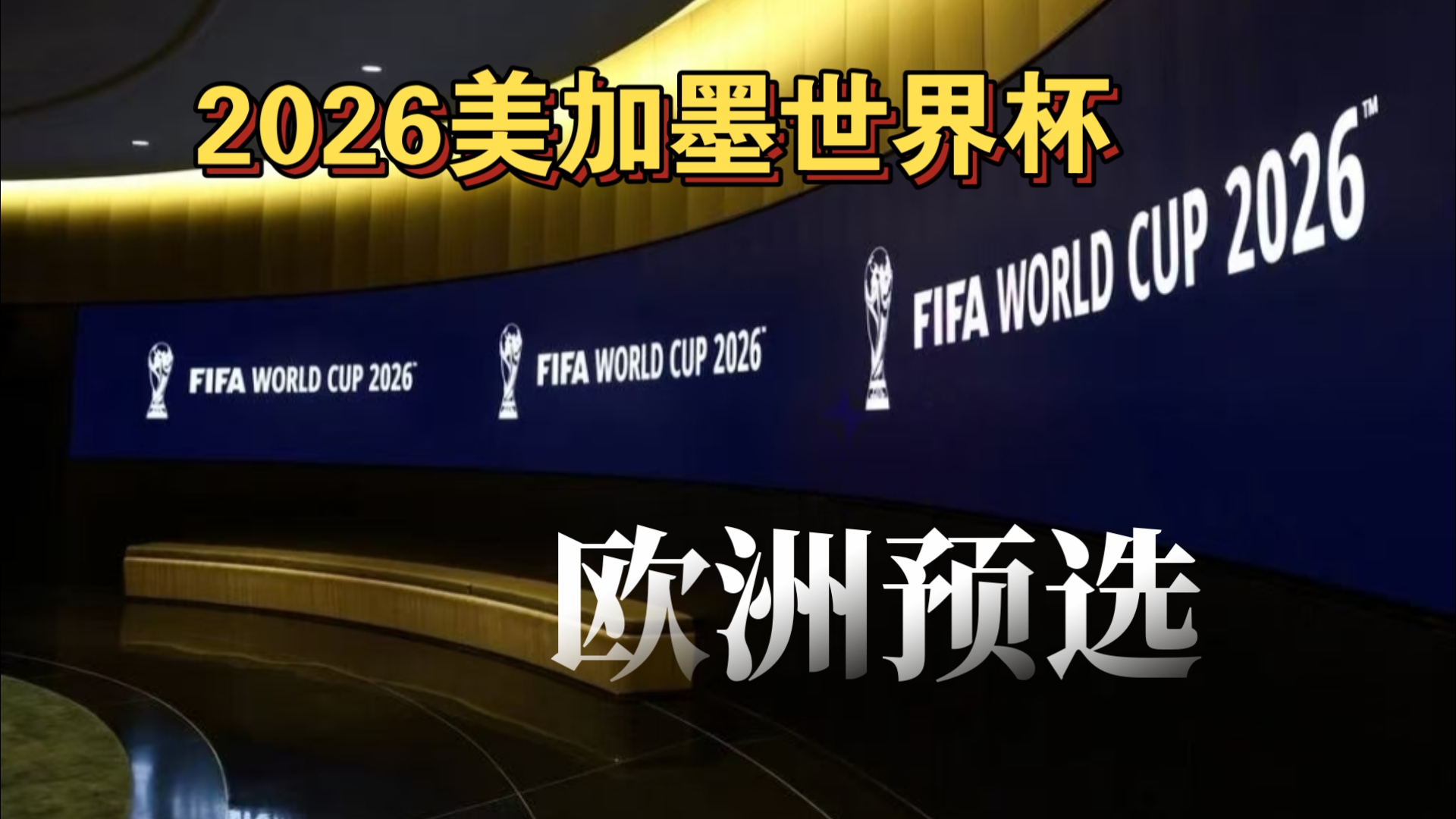 2025 ChinaJoy跑会指南·37会议&活动已收录（活动收集中）