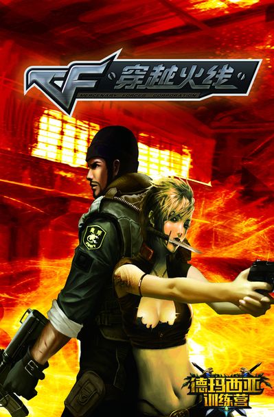 Valve 发布了一个新的更新，针对 CS2