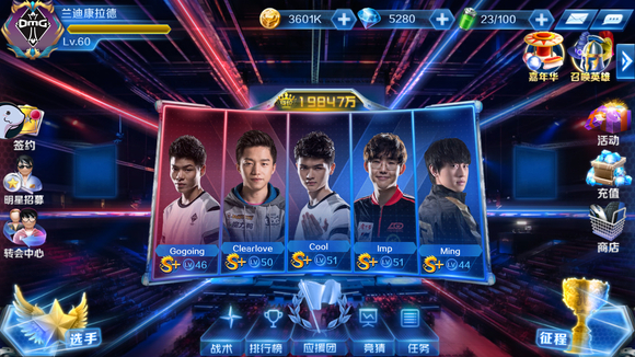 OMG群访 Creme：今天的比赛自己打得有点烂