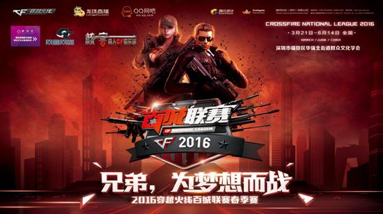 Invictus Gaming 主宰 D组 - LPL 第二阶段 2025 第2天结果