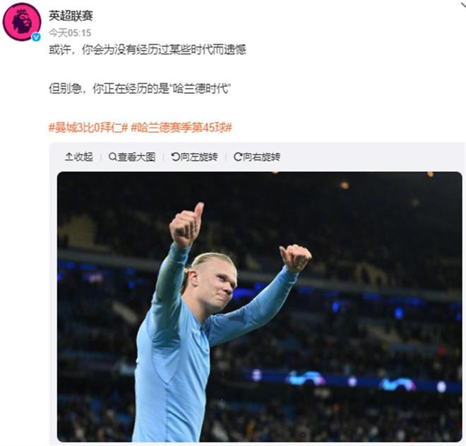 排名滑入