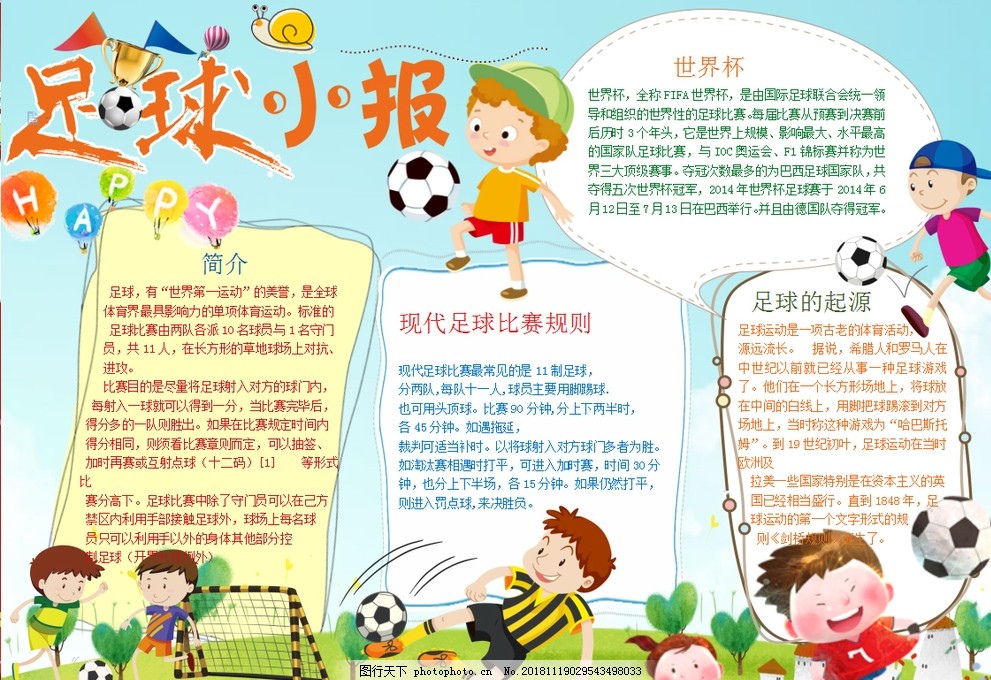 进攻完美防守白给的八村塁，是继续留队还是远走高飞？