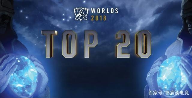 解说Joker：可靠消息，BLG全员留队则左手必然续约！目前仅打野未定！