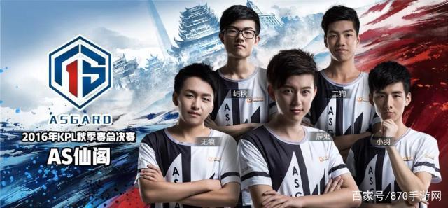 CSGO EPL S15：苦战不敌 G2 1-2负于EIQ出局